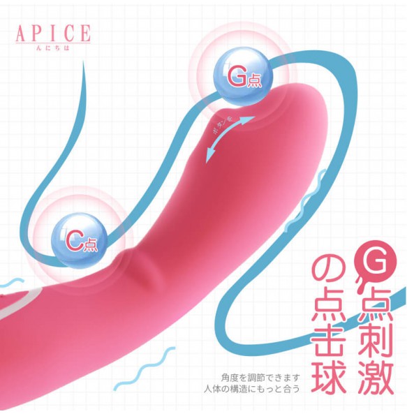 Japan A-ONE Apice Stimulation G-spot Vibrator (Chargeable - Red Rose)